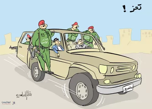 من عدنان_الحمادي إلى افتهان المشهري .. دماء تعز تصرخ: القتلة محميون والإفلات سياسة