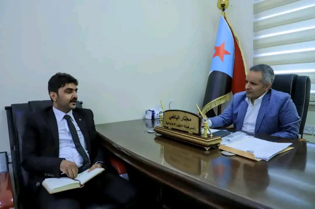 رئيس هيئة الشؤون الاجتماعية يناقش القضايا المتعلقة بعمل المنظمات بمديريات يافع