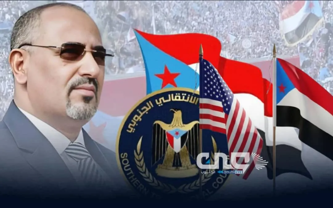 الرئيس عيدروس الزُبيدي في الأمم المتحدة: الجنوب حاضر.. وصوته يعلو عالمياً
