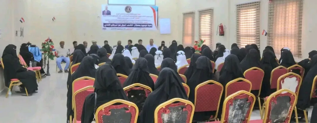 انتقالي سقطرى ينظم ندوة توعوية عن الكشف المبكر لسرطان الثدي