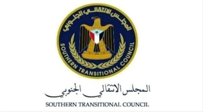 المجلس الانتقالي الجنوبي يرحب بافتتاح سفارة جمهورية الهند مكتباً تمثيلياً لها في العاصمة عدن