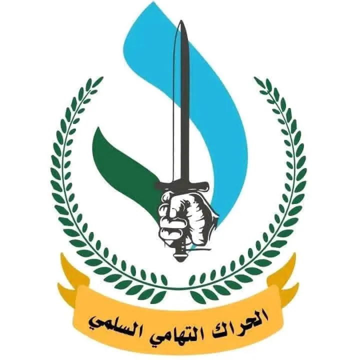 بكيرة ينفي بياناً مزوراً باسم الحراك التهامي ويؤكد: علاقتنا بالمقاومة الوطنية متينة وفي مسارها الصحيح