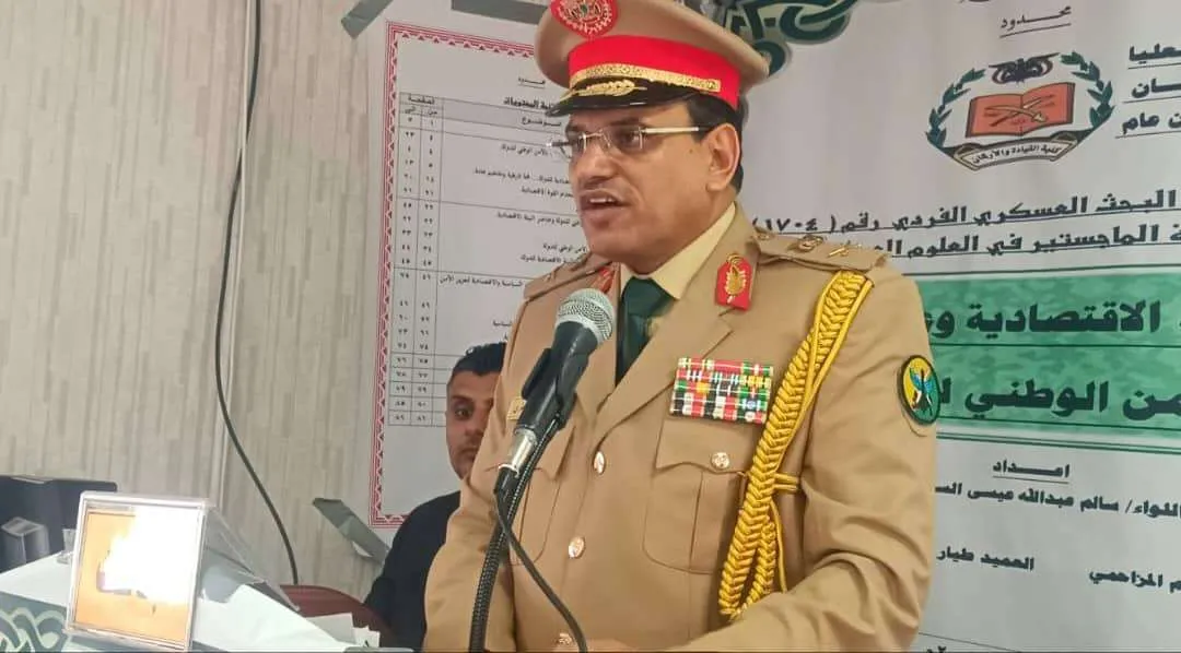 اللواء سالم السقطري ينال درجة الماجستير في العلوم العسكرية من الأكاديمية العسكرية العليا