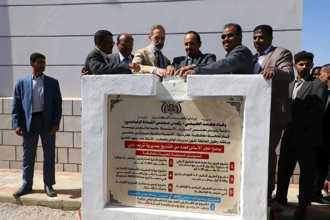 محافظ حضرموت يضع حجر الأساس لعدد من المشاريع الخدمية والتنموية بمديرية تريم