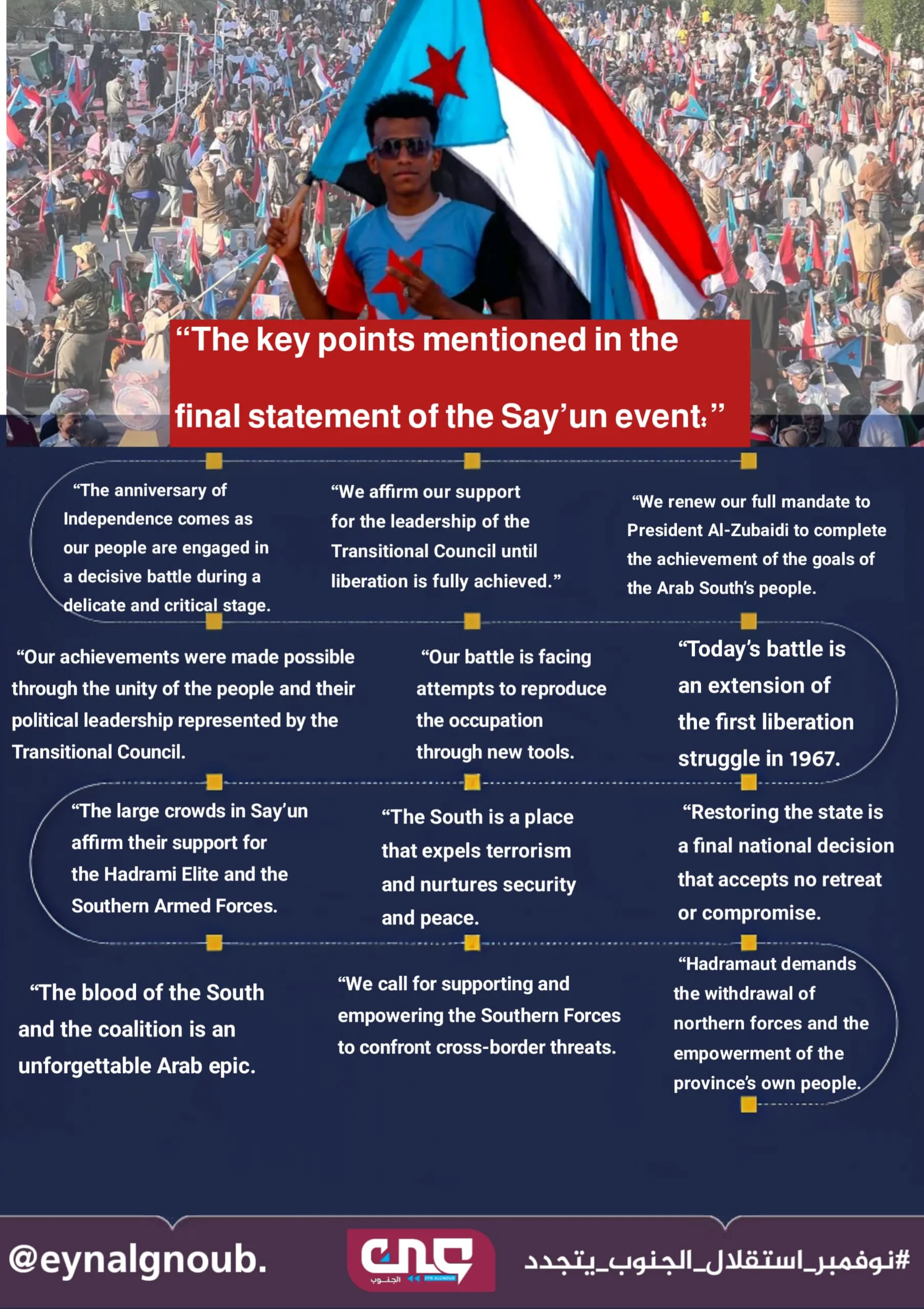 The key points mentioned in the final statement of the Say’un event:”