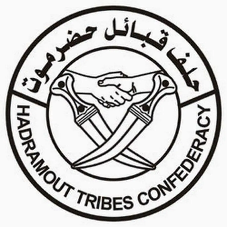 حلف قبائل حضرموت يبارك تحرير وادي حضرموت والمهرة