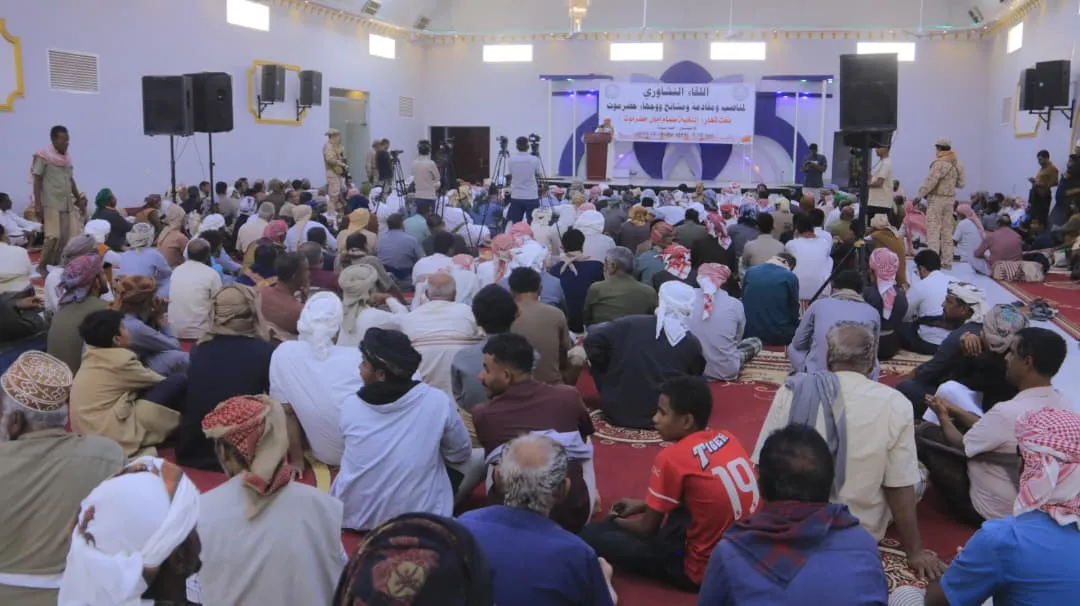 حلف قبائل حضرموت يعقد لقاء تشاوريا ويؤكد على قيادة أبناء حضرموت لإدارتها مدنيا وعسكريا