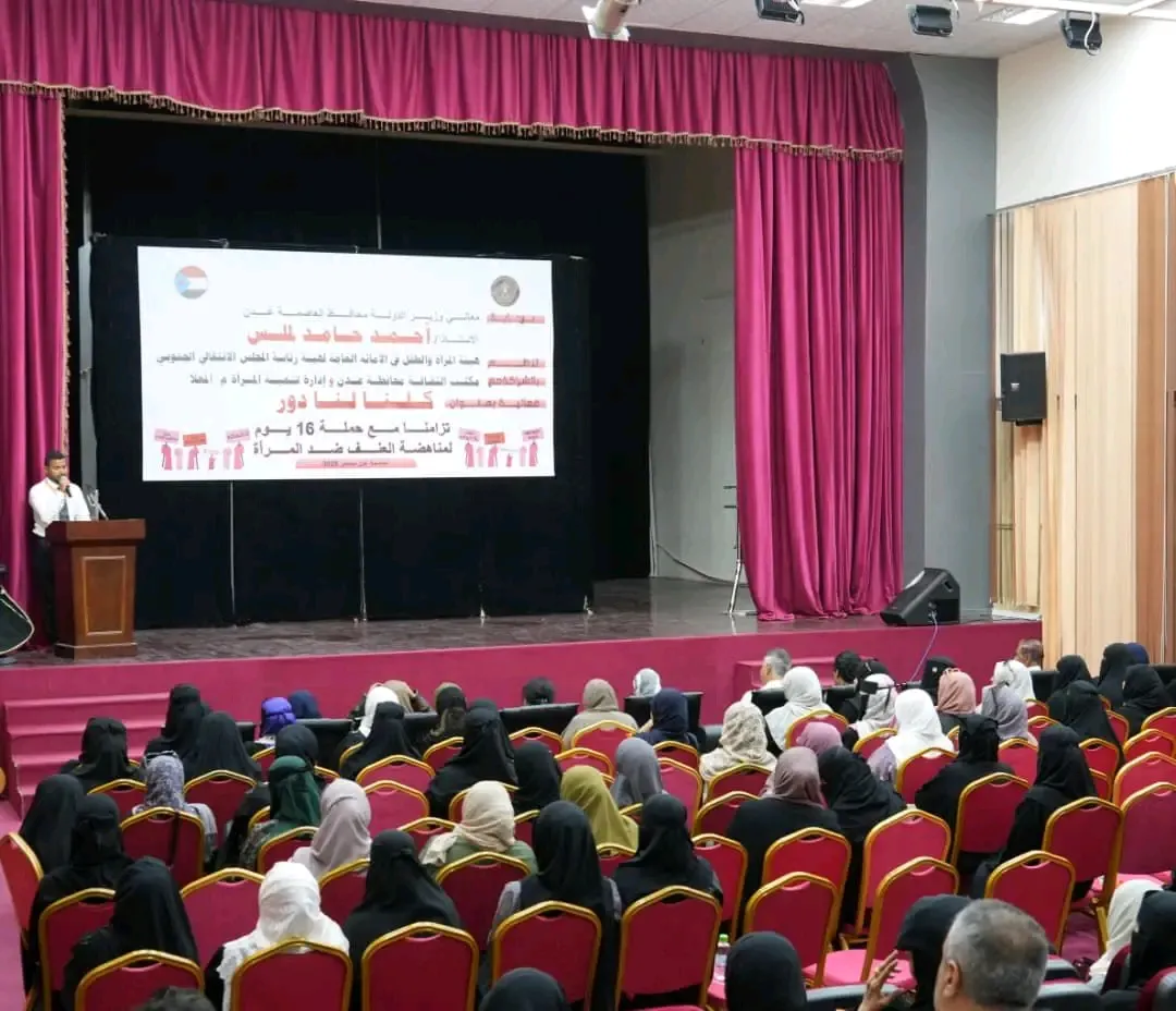 هيئة المرأة والطفل تنظم فعالية “كلنا لنا دور” تزامنًا مع حملة 16 يومًا لمناهضة العنف ضد المرأة