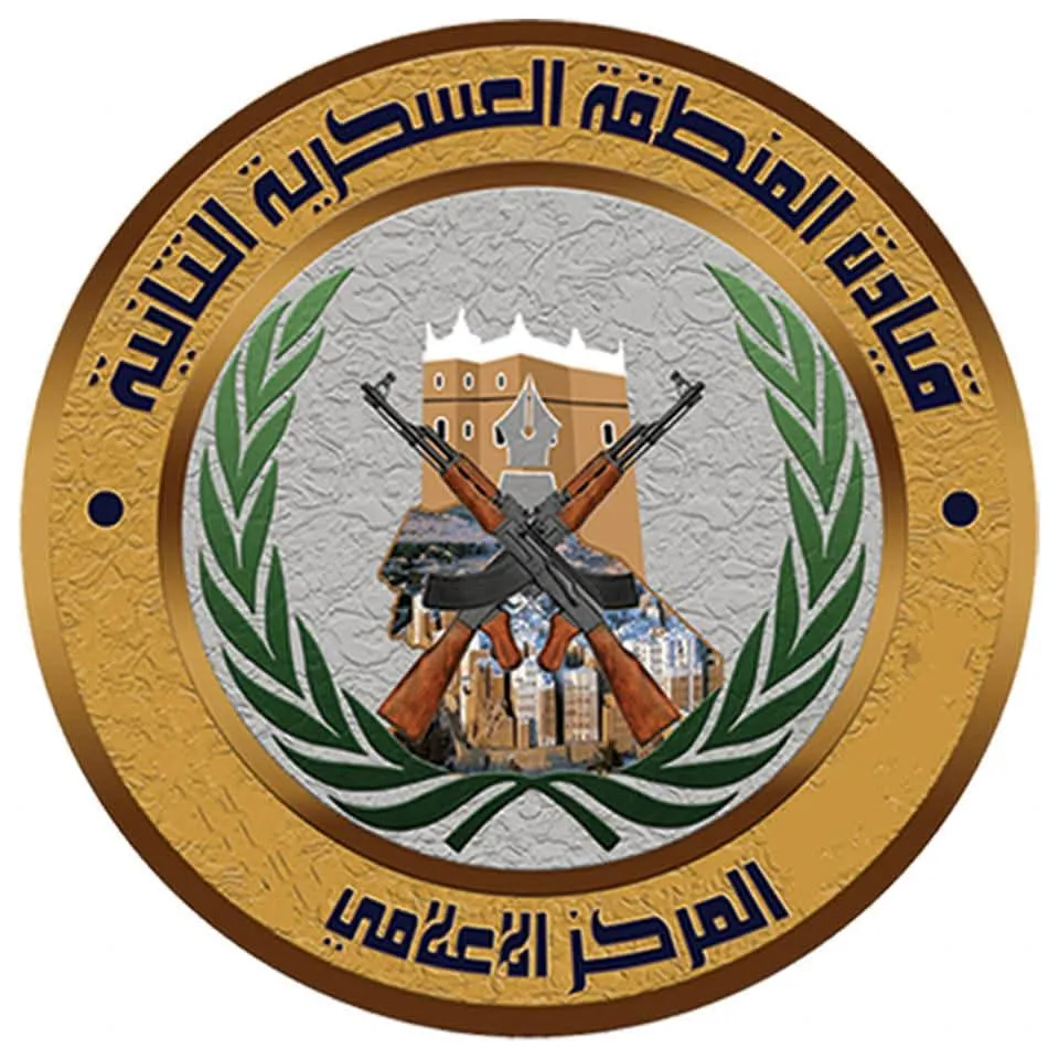 #عاجل : بيان هام من المنطقة العسكرية الثانية حول آخر المستجدات في ‎#حضرموت  بيان استغراب .