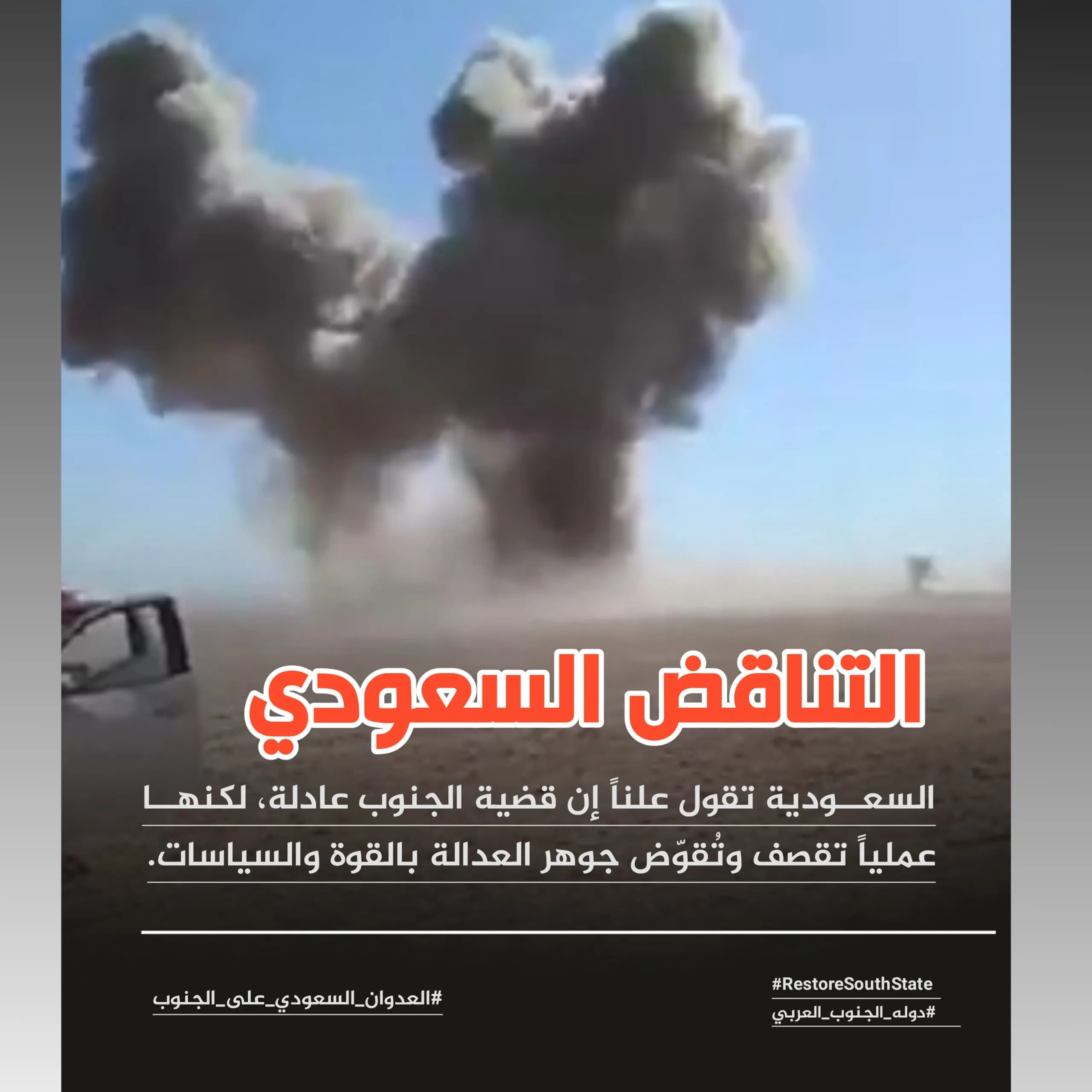 قذائف على الجبهة الصادقة… وصمت على مخازن الحوثي