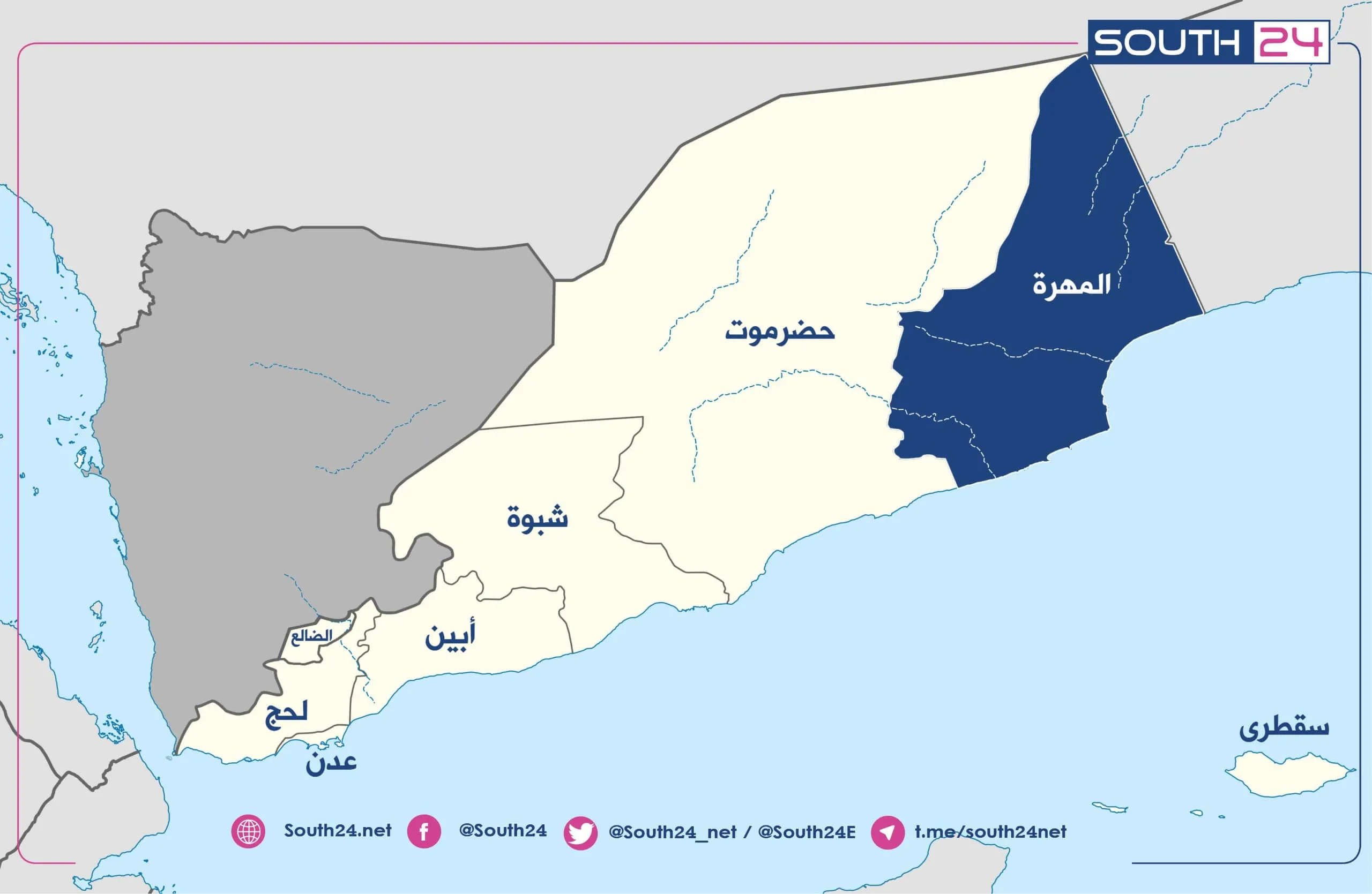 المهرة على مفترق الطريق: انهيار نفوذ مستتر وبداية فصل جديد