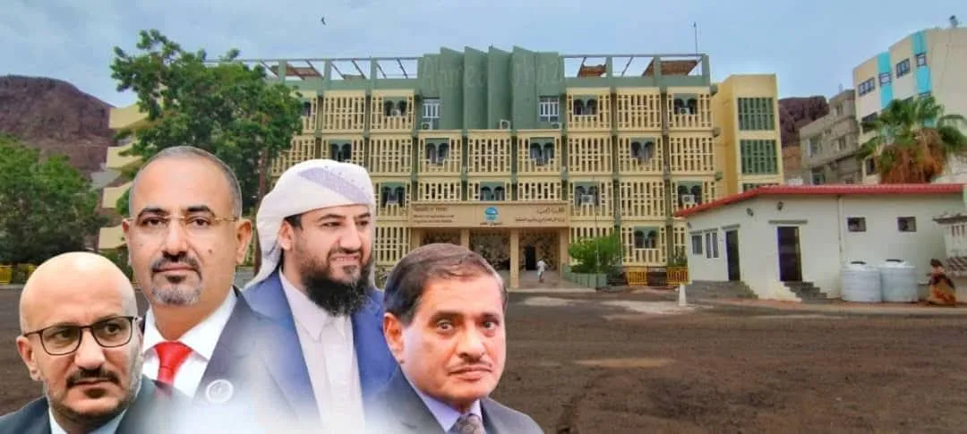 وزارة الزراعة والري والثروة السمكية تعلن تأييدها الكامل لبيان أعضاء مجلس القيادة الرئاسي