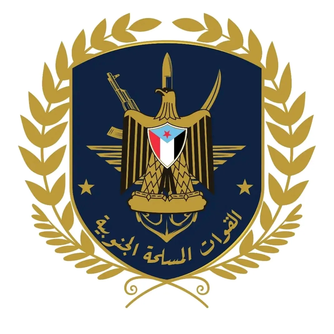 بيان صادر عن القوات المسلحة الجنوبية