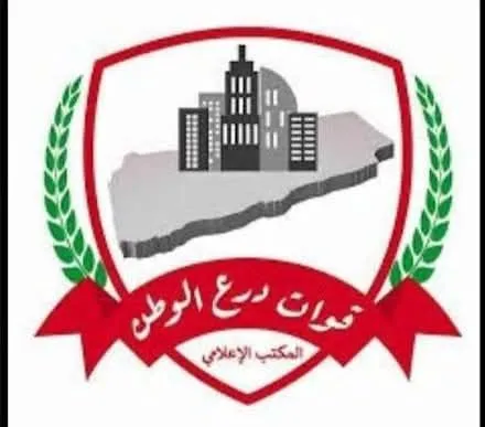 بيان هام للقائد بشير المضربي.