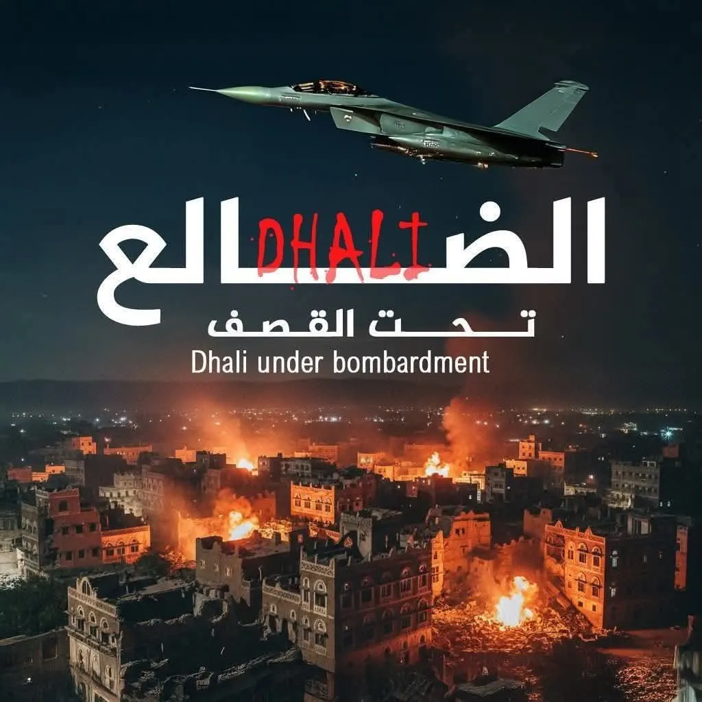 قصف بلا مبرر… حين يُكافأ الجنوب بالنار ويُمنح الحوثي فرصة ذهبية