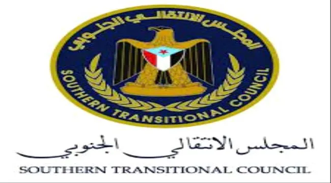 انتقالي العاصمة عدن يدعو للاحتشاد والزحف صوب ردفان