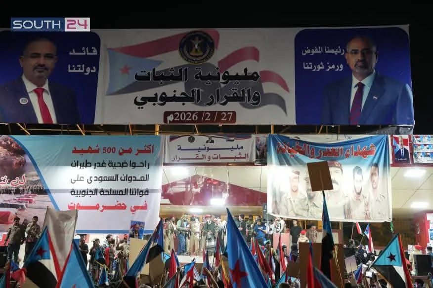 زلزال الوعي يضرب مخططات التفتيت.. الجنوب عصيُّ على الكسر والنصر يولد من رحم الثبات