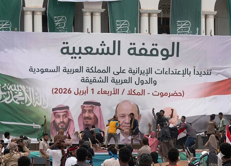 Hadrami Protesters Disrupt Pro-Saudi Event in Al-Mukalla