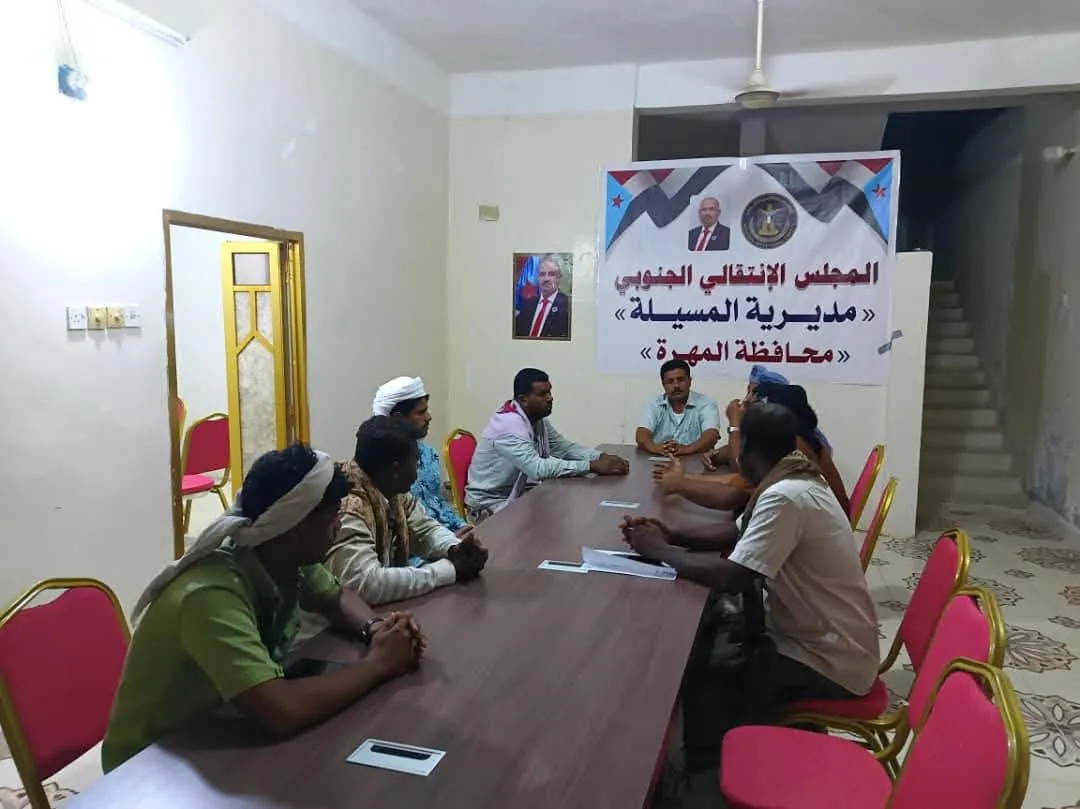 تنفيذية انتقالي المسيلة تعقد اجتماعها الدوري لشهر أبريل وتناقش الاستعدادات لتنظيم وقفة تضامنية