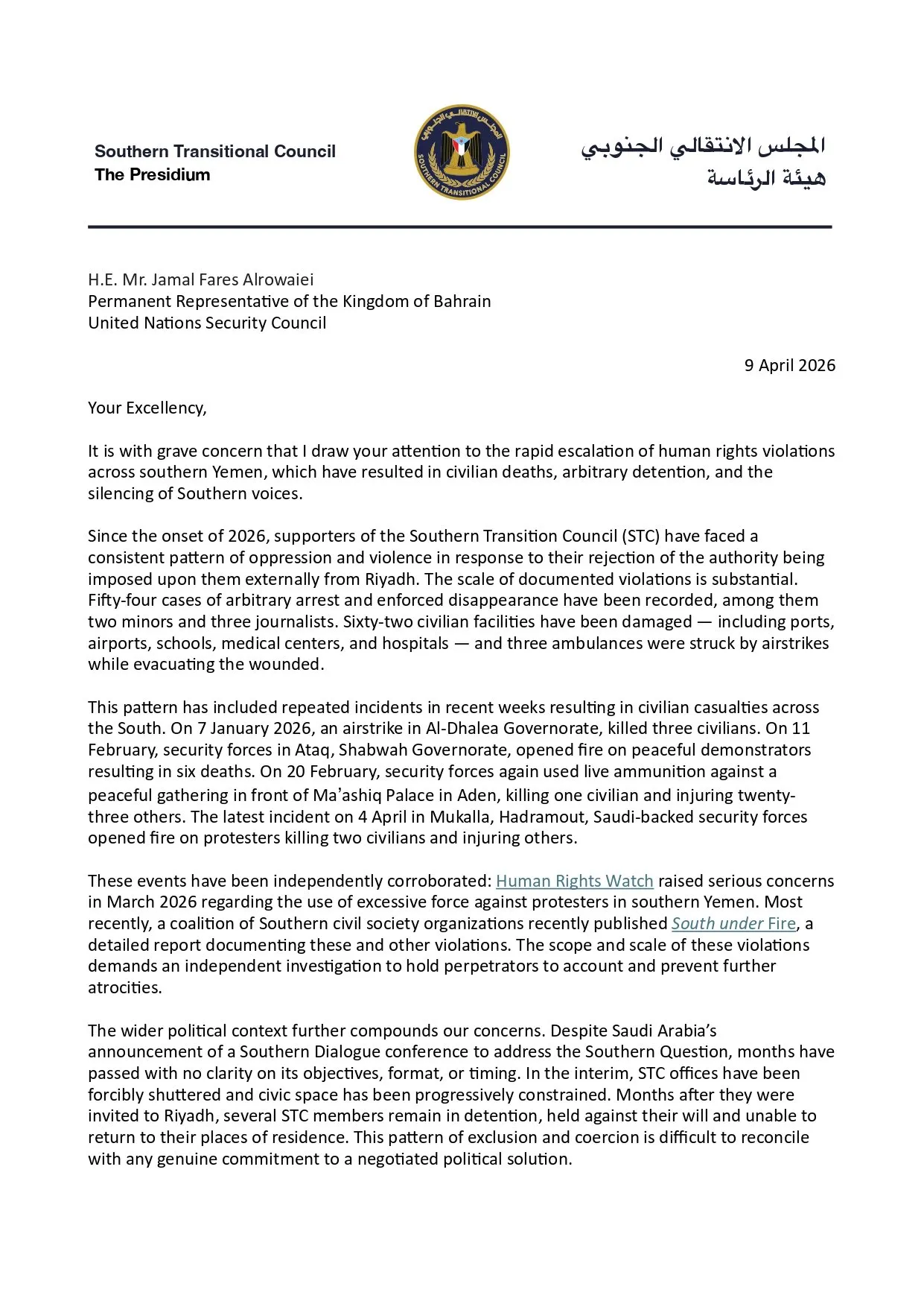 المجلس الانتقالي يطالب مجلس الأمن بتحقيق دولي عاجل