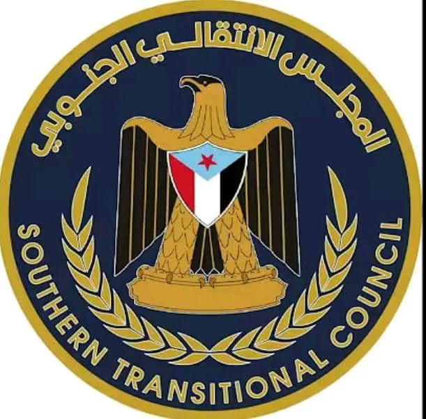 بيان تأييد ومباركة صادر عن القيادة المحلية للمجلس الانتقالي الجنوبي – محافظة لحج