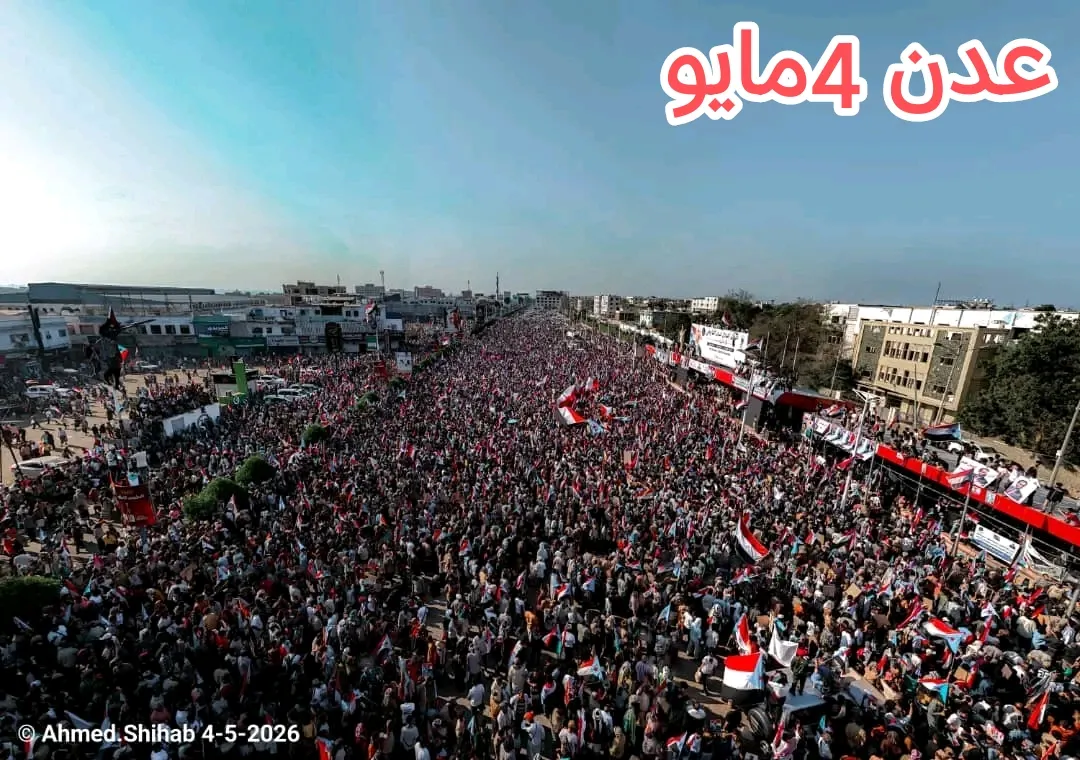 الرابع من مايو المليونية الأكثر حضوراً والصورة التي رسمت بالعرق لوحة الجنوب