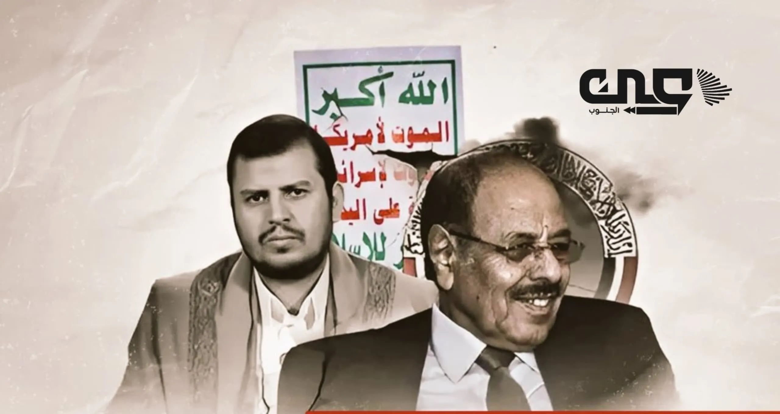 بين مطرقة الحوثي وسندان التطرف.. كيف تحوّل شعار “اليمن الواحد” إلى بوابة للتهديد وطريق للفوضى؟