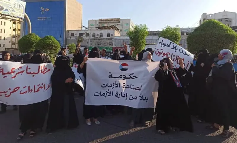 نساء عدن يكسرن الصمت.. احتجاجات تفضح عجز الحكومة عن إدارة الأزمات