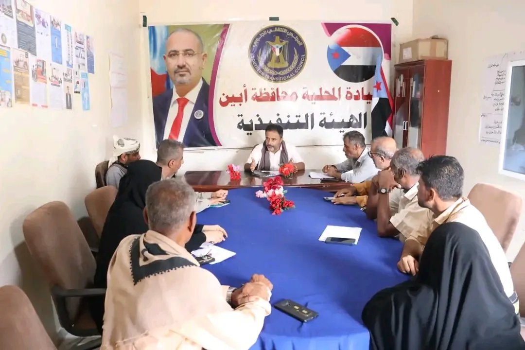تنفيذية انتقالي أبين تؤكد دعمها لمواقف الشيخ النقيب