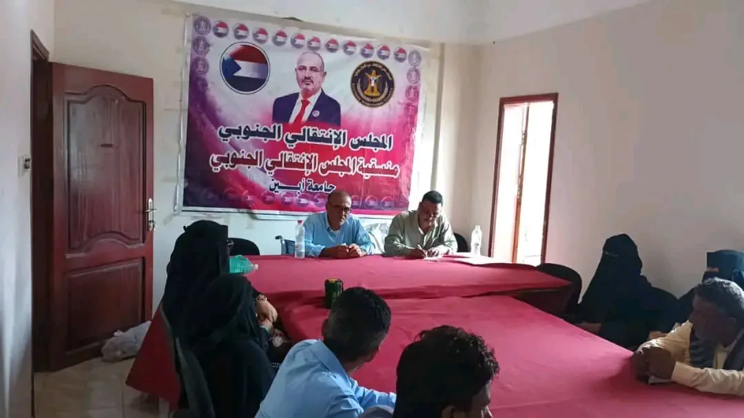 منسقية الانتقالي بجامعة أبين تعقد اجتماعها الدوري لشهر يوليو وتؤكد مواصلة أداء رسالتها الوطنية