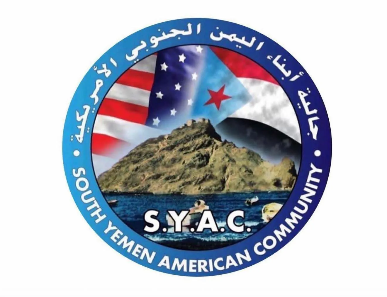 بيان سياسي صادر عن الجاليات الجنوبية في الولايات المتحدة الأمريكية