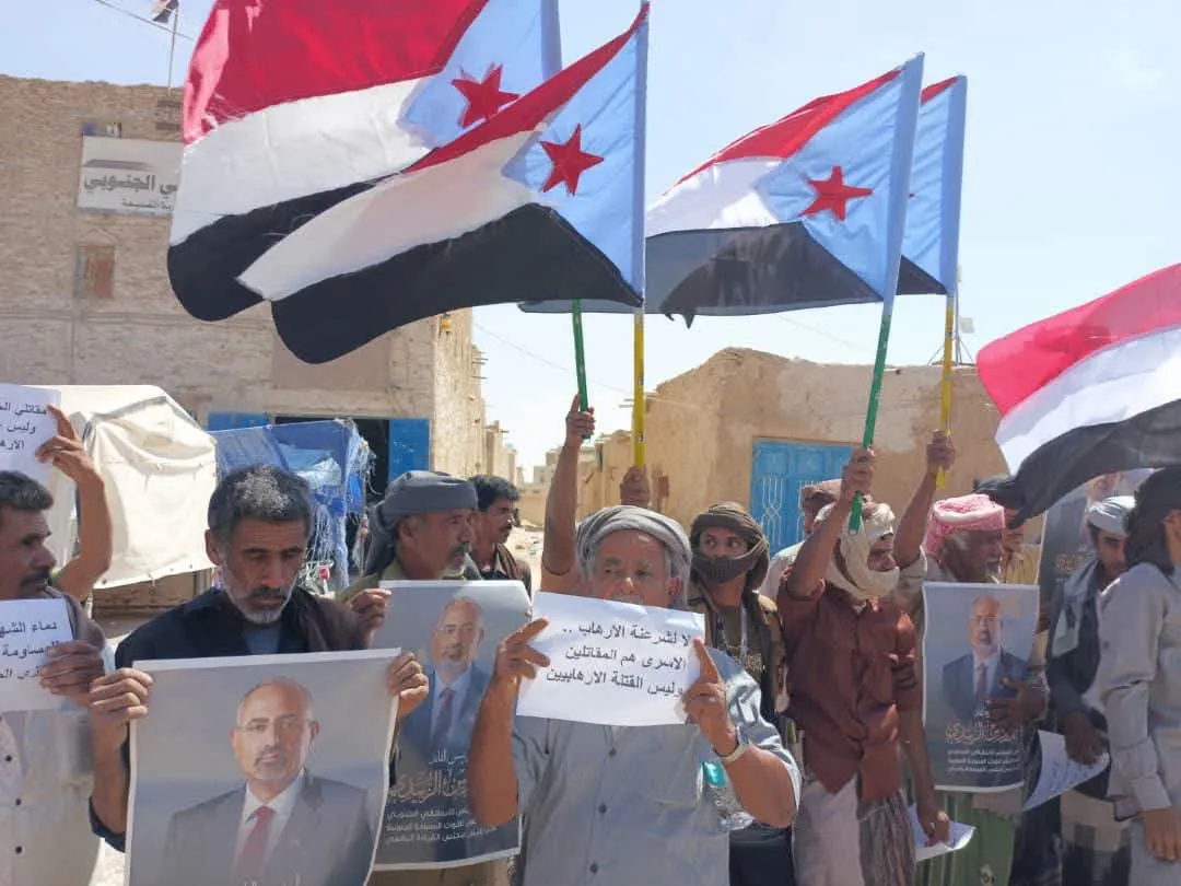 انتقالي الضليعة ينظم وقفة احتجاجية رفضاً للترتيبات المزمعة للإفراج عن إرهابيين ضمن صفقات تبادل الأسرى