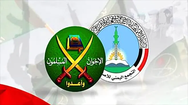اليمن... تصريحات تكشف الموعد المرتقب لإدراج الإخوان في لائحة الإرهاب