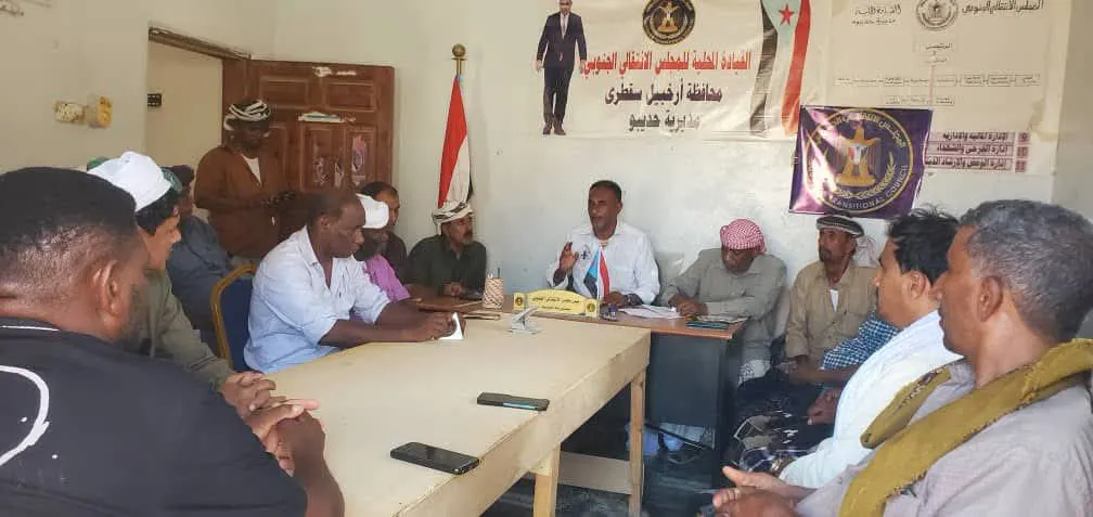 تنفيذية انتقالي حديبو تعقد اجتماعها الدوري وتناقش تدهور الخدمات الأساسية
