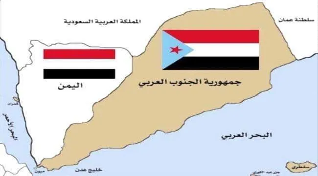 فك الارتباط.. هل أصبح حل الدولتين هو المخرج الأخير لإنقاذ اليمن والمنطقة من حرب بلا نهاية؟