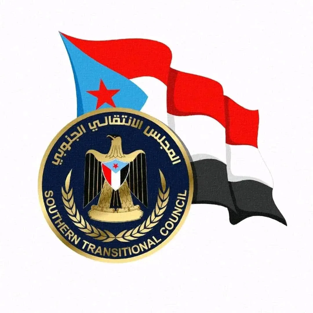 بيان صادر عن الهيئة التنفيذية المساعدة للمجلس الانتقالي الجنوبي العربي لشؤون مديريات وادي وصحراء حضرموت