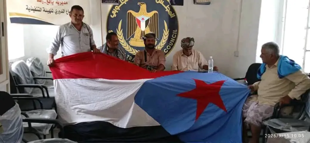 المقاومة الجنوبية تعقد لقاءً موسعا في يافع رُصُد وتعلن رفع الجاهزية