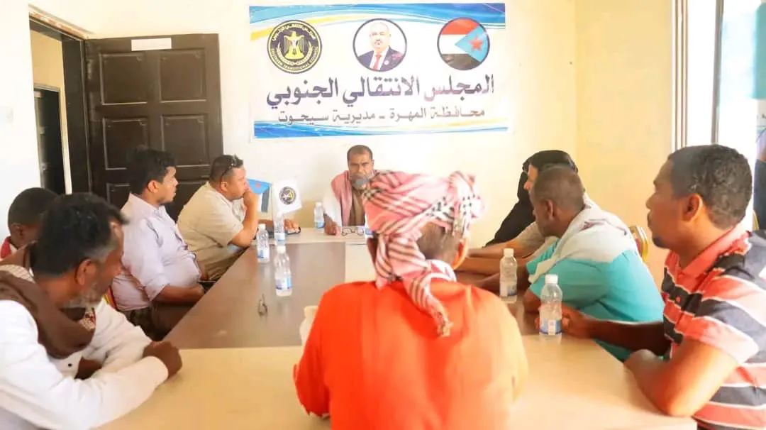 تنفيذية انتقالي سيحوت تحذّر من تداعيات تعدد المكونات وتؤكد وحدة الصف الجنوبي
