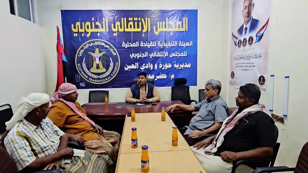 رئيس تنفيذية انتقالي حورة ووادي العين يلتقي عضوي الجمعية الوطنية ومجلس المستشارين ويؤكد توحيد الجهود والطاقات لإدارة المرحلة