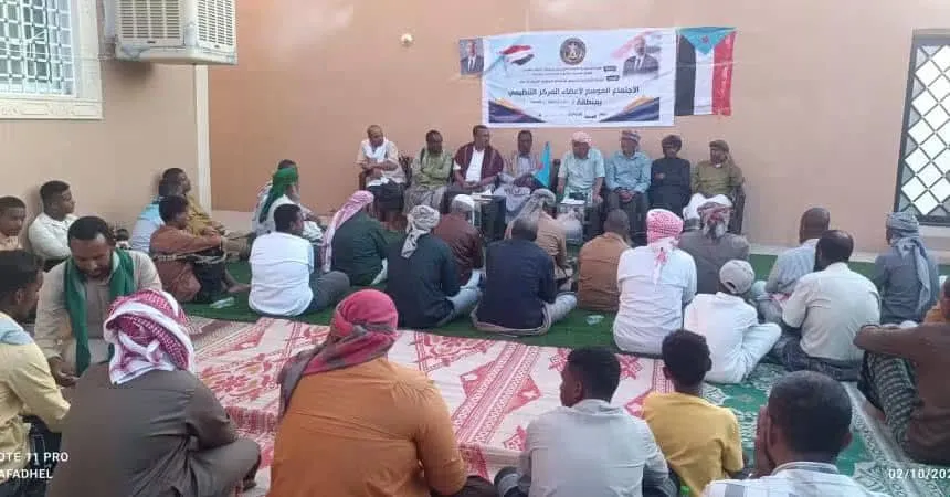 انتقالي مديرية ساه يعقد لقاءً موسعًا باللجان المحلية للمراكز التنظيمية في مناطق الحزم والدلفة والضبيعة والكودة