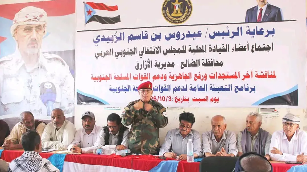 العميد مهدي يختتم نزوله الميداني إلى الأزارق بلقاء موسع لمناقشة التعبئة العامة ودعم جبهات الصبيحة وباب المندب