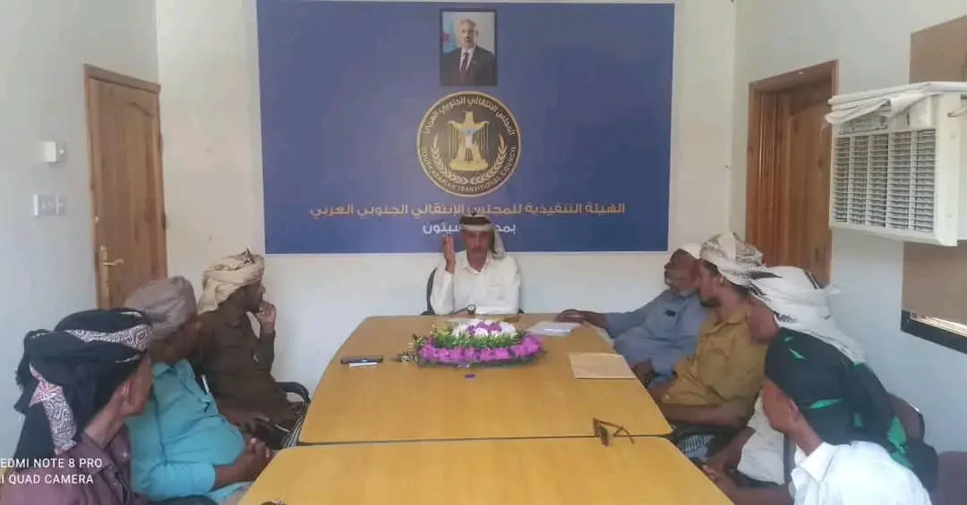 رئيس تنفيذية انتقالي سيئون يلتقي أعضاء اللجنه المحليه لمركز (ج) بالحصن والعرض ويشدد على رص الصفوف وتنفيذ خطة التصعيد
