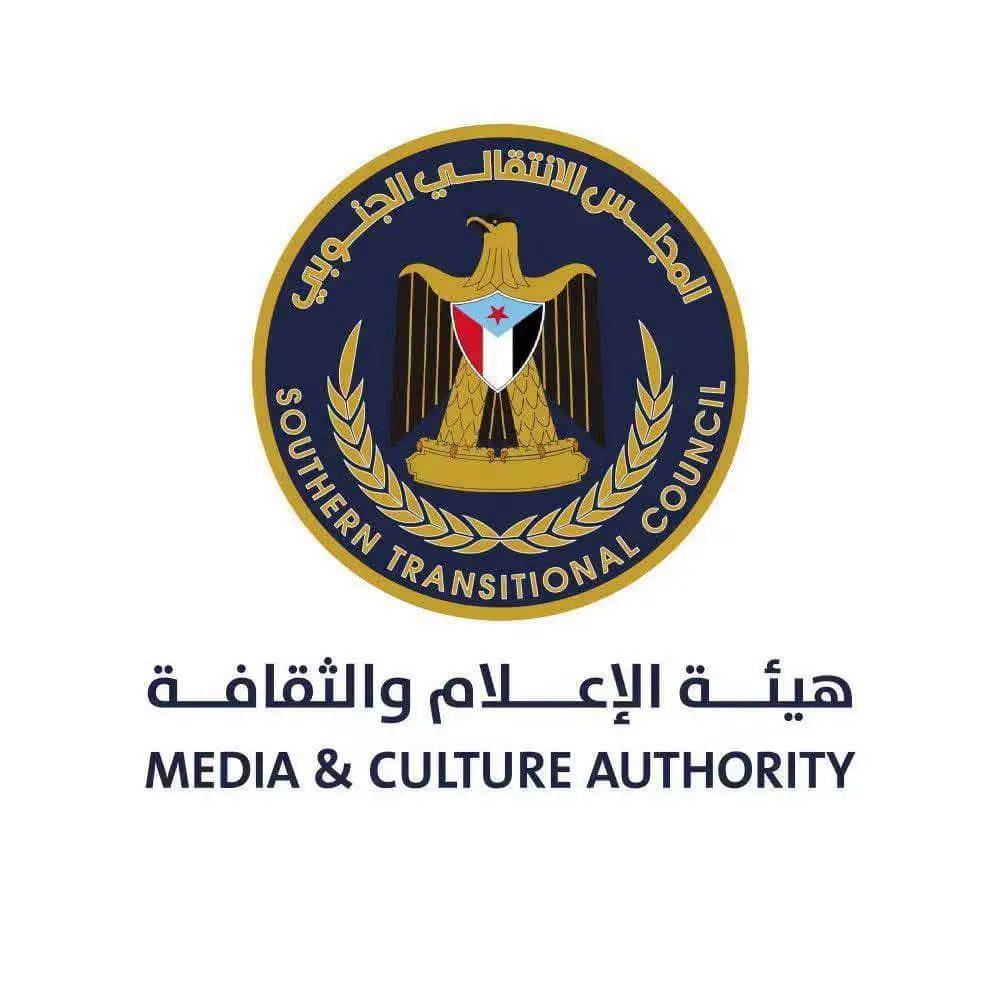 هيئة الإعلام والثقافة تدعو وسائل الإعلام المحلية والعربية والدولية لتغطية مليونية التعبئة الشعبية بمناسبة ذكرى ثورة 14 أكتوبر