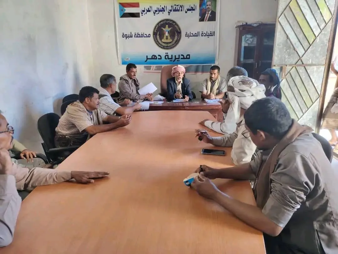 تنفيذية دهر تعقد اجتماعها الدوري لشهر أكتوبر وتناقش ترتيبات المشاركة في فعالية الذكرى الـ63 لثورة 14 أكتوبر