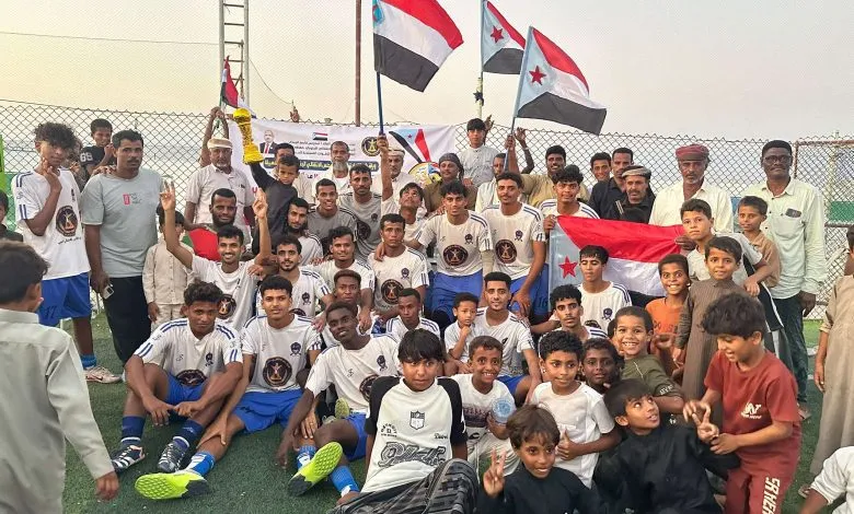 برعاية انتقالي المهرة.. هلال درفات يتغلب على نصر المصينعة بثلاثية ويتوج بكأس 14 أكتوبر المجيدة