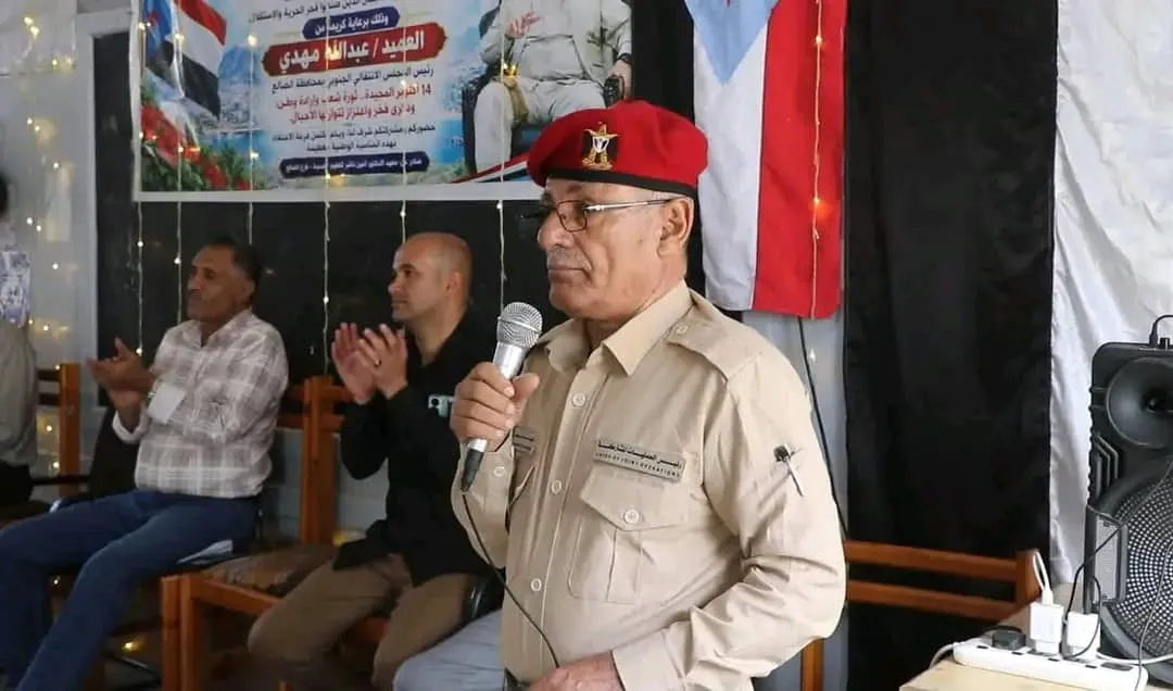 بحضور العميد مهدي.. معهد الدكتور أمين ناشر بالضالع يحتفي بالذكرى الـ63 لثورة 14 أكتوبر المجيدة