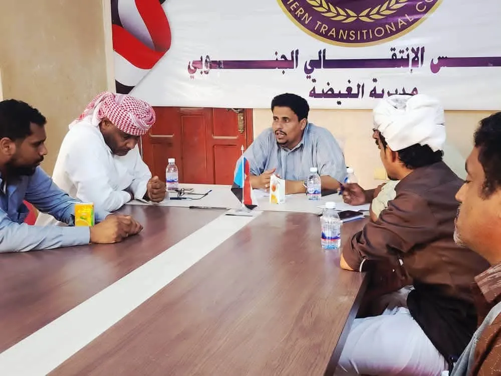 الهيئة التنفيذية لانتقالي الغيضة تعقد اجتماعها الدوري لشهر أكتوبر وتناقش مستجدات الساحة الجنوبية والأوضاع الخدمية