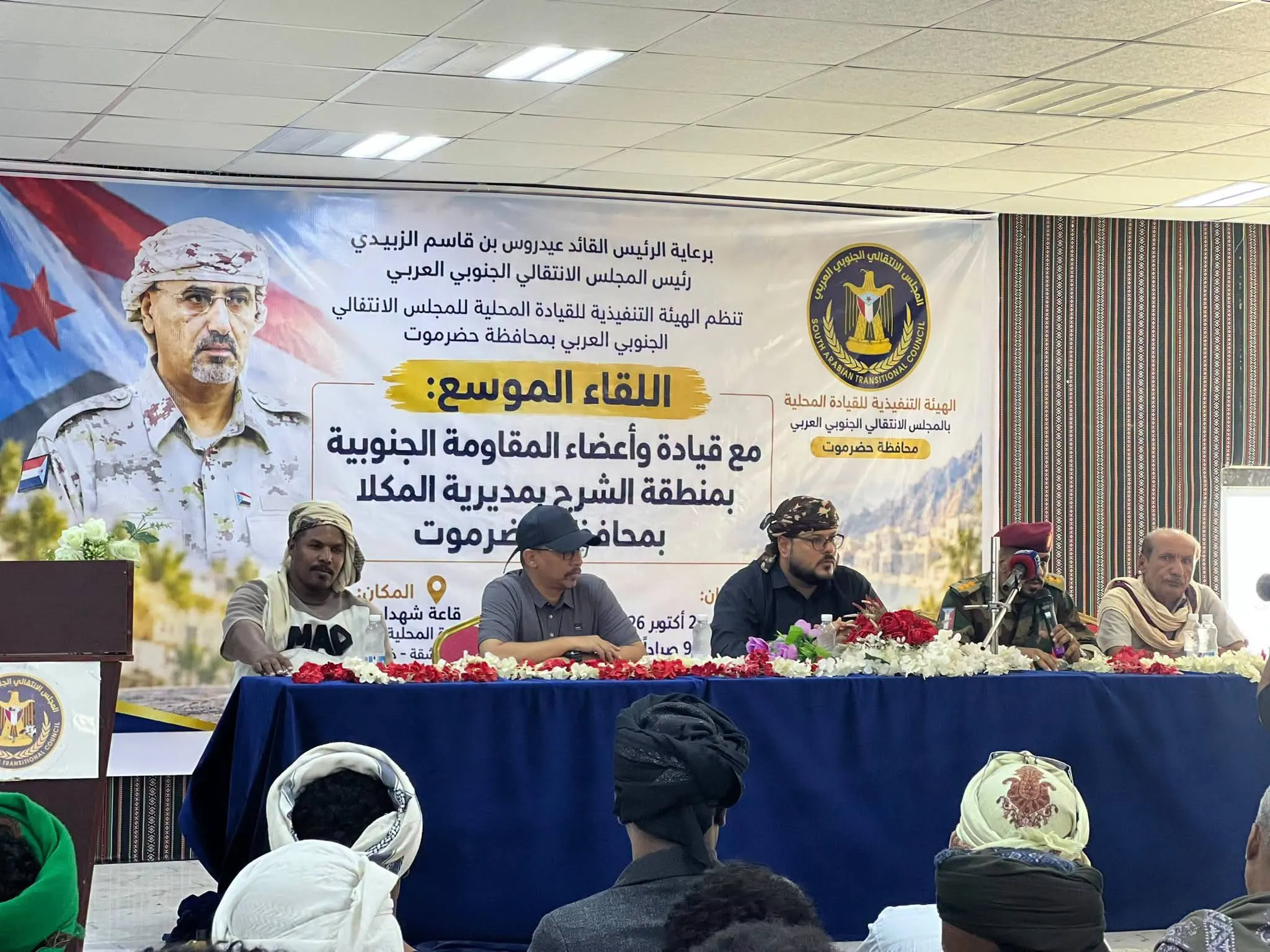 أكد على اليقظة والاستعداد لمواجهة التهديدات الحوثية.. الجفري يعقد لقاءً بقيادة وأعضاء المقاومة الجنوبية بأحياء الشرج في المكلا