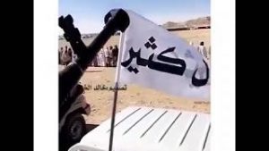 مشائخ قبيلة آل كثير يشجبون