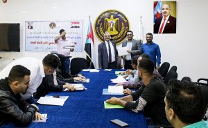 الأمانة العامة تختتم المرحلة الثانية لبرنامج التطوير الوظيفي لكادرها